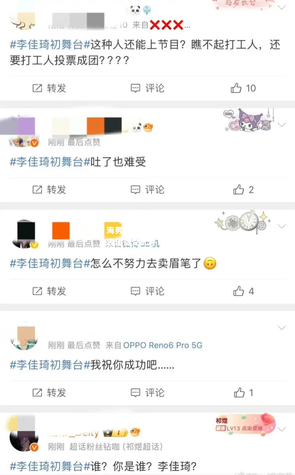 上海男篮爆冷失利，球员表现备受批评